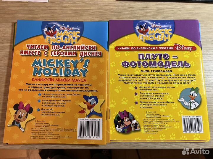 Книги для чтения на английском языке