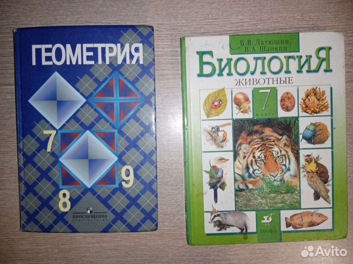 Учебники 7-11 класс