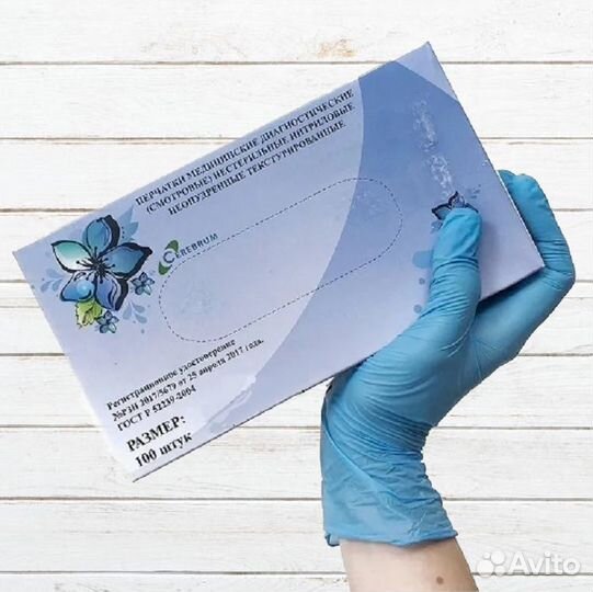 Перчатки нитриловые, размер XS, S, М