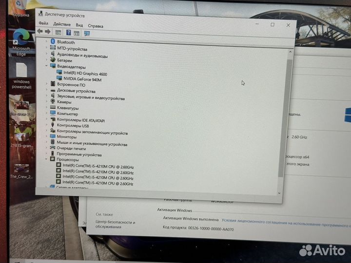 Игровой ноутбук Acer i5/8GB/SSD/256GB/2видеокарты