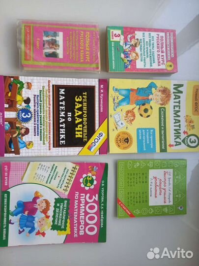 Математика 1-4кл Русский язык3,4кл. 7штук