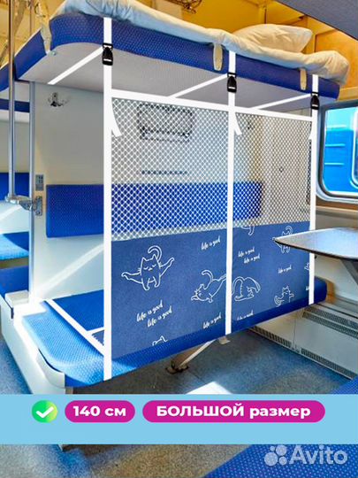 Детский манеж для поезда