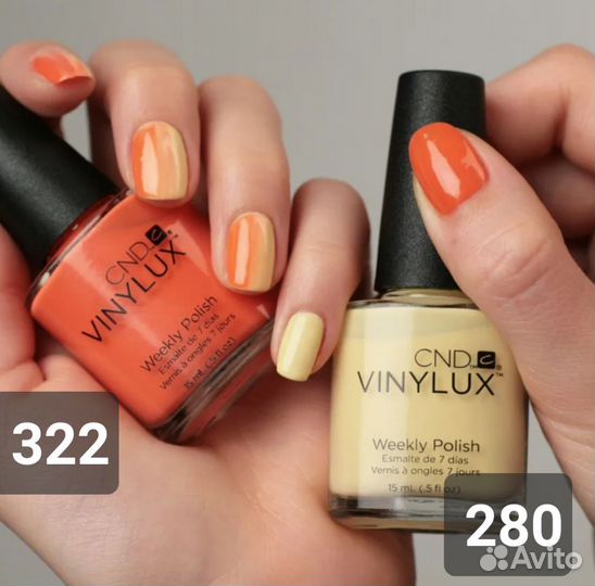Лак для ногтей Vinylux, большой выбор