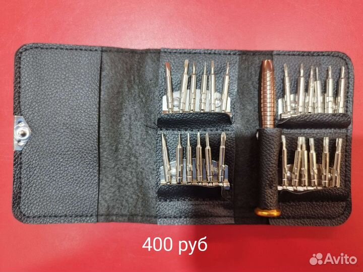 Набор отверток для ремонта телефонов