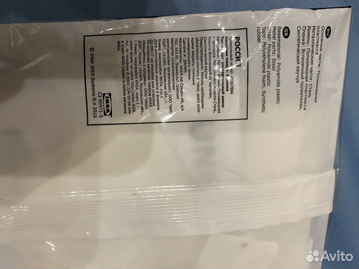 Фиксаторы заглушки от детей