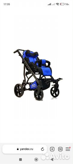 Коляска для детей с дцп