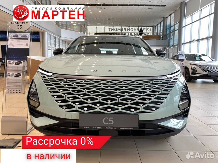 OMODA C5 1.5 CVT, 2023