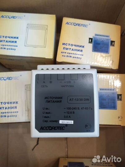Блок питания на дин din рейку 12v 3a Accordtec
