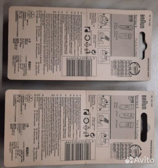 Сеточки вraun