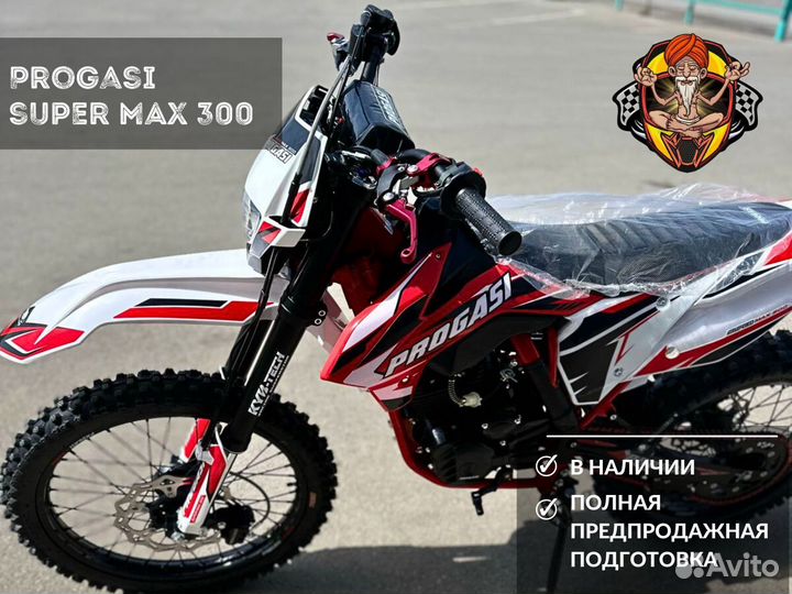 Эндуро Progasi Super Max 300