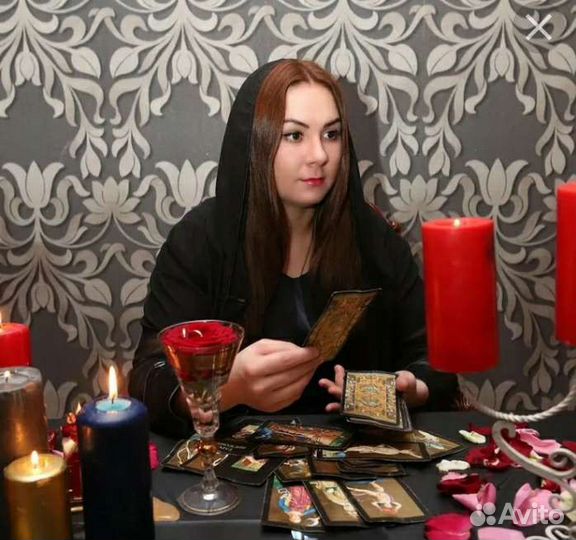 Гадание таролог обучения