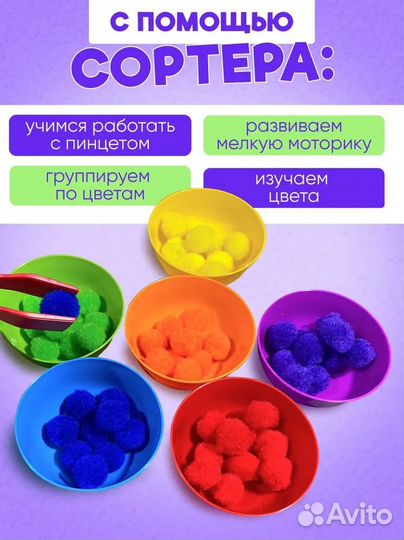 Сортер для малышей по методике Монтессори