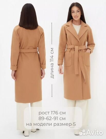 Пальто женское демисезонное