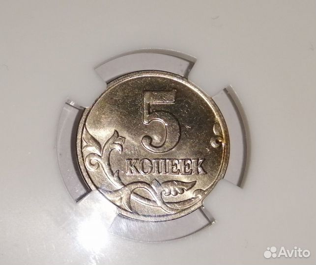 5 к 2002 г без мд