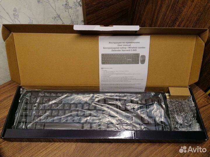 Комплектующие для компьютера