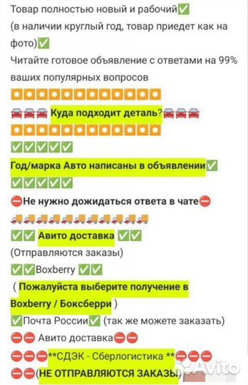 Зажим Фиксатор Крепление Троса кпп Opel/Renault