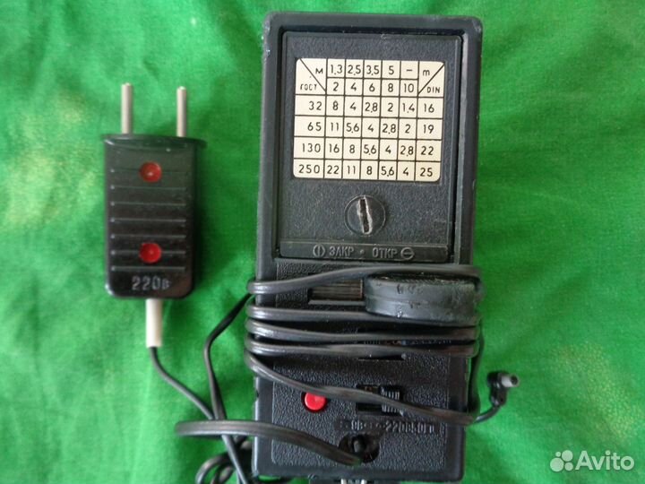 Фотовспышка