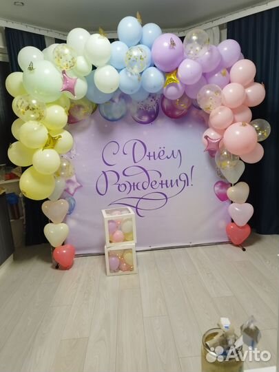 Баннер с днем рождения 2х2 м