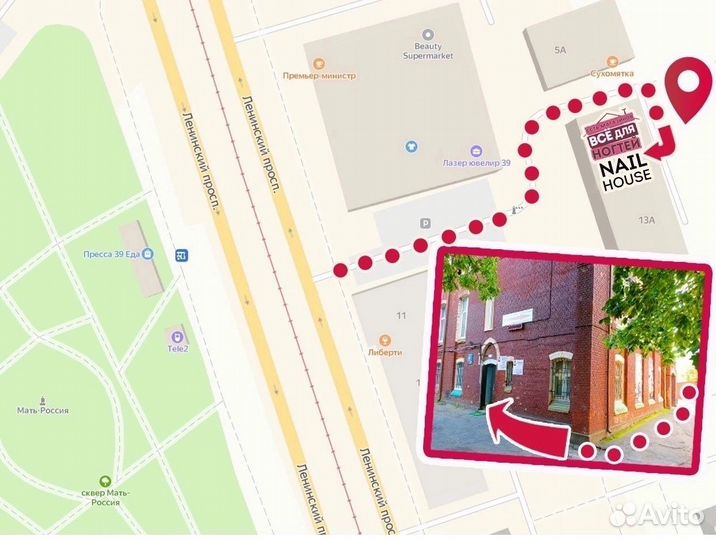 Мульти гель для маникюра 15гр