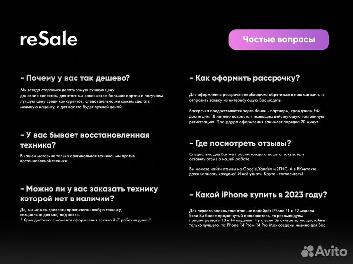 iPhone 13 Pro, 128 ГБ