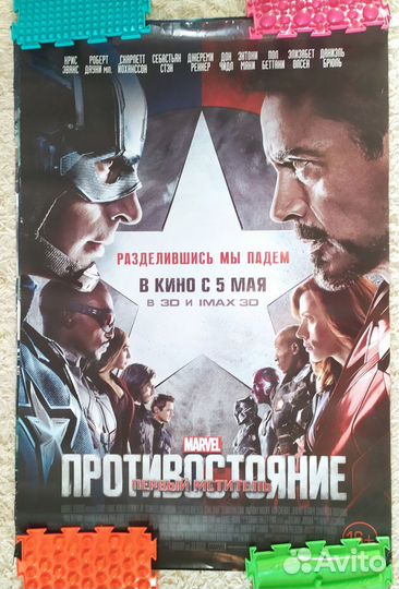 Постеры фильмов Marvel