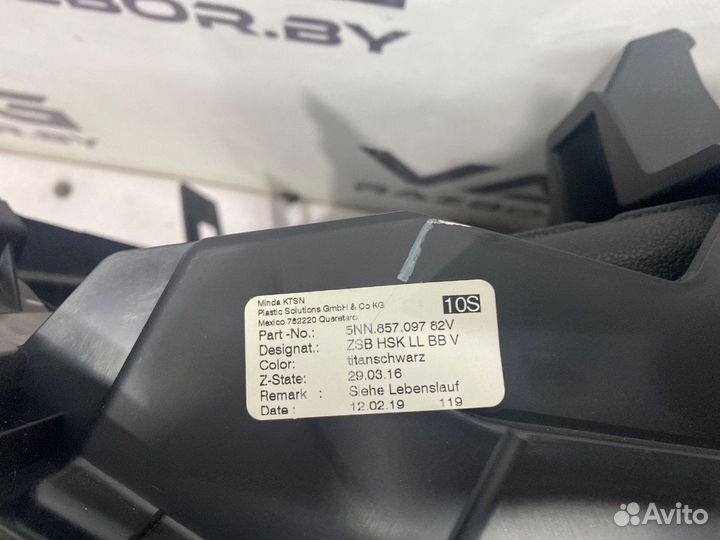 Volkswagen Tiguan 22019 5NN85709791871341