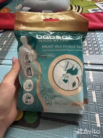 Пакеты для грудного молока