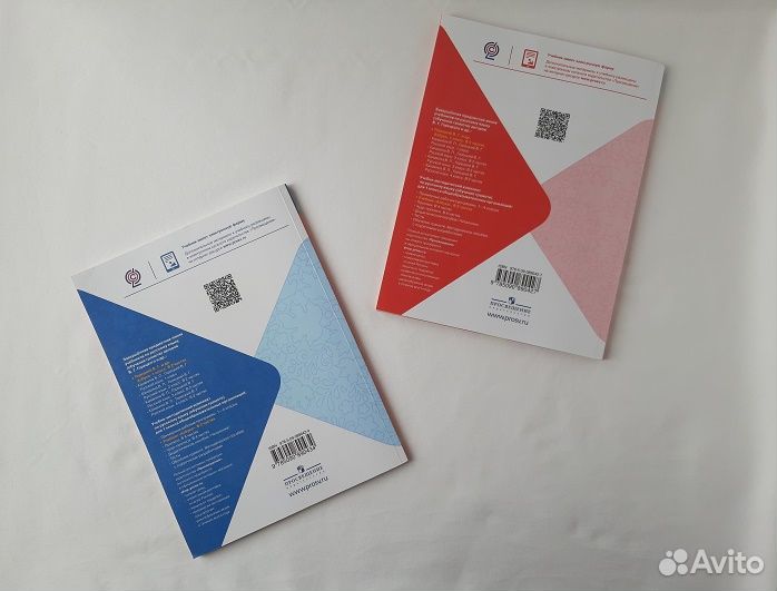 Азбука. 1 класс. Учебник. В 2-х частях. фгос