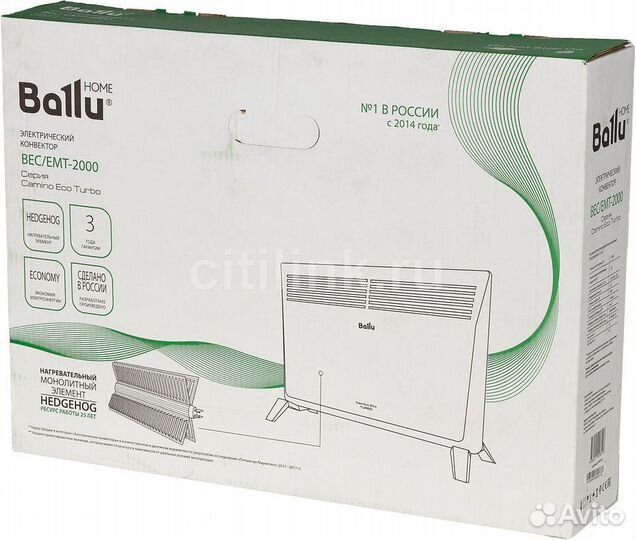 Обогреватель Ballu Camino Eco Turbo BEC/EMT-2000