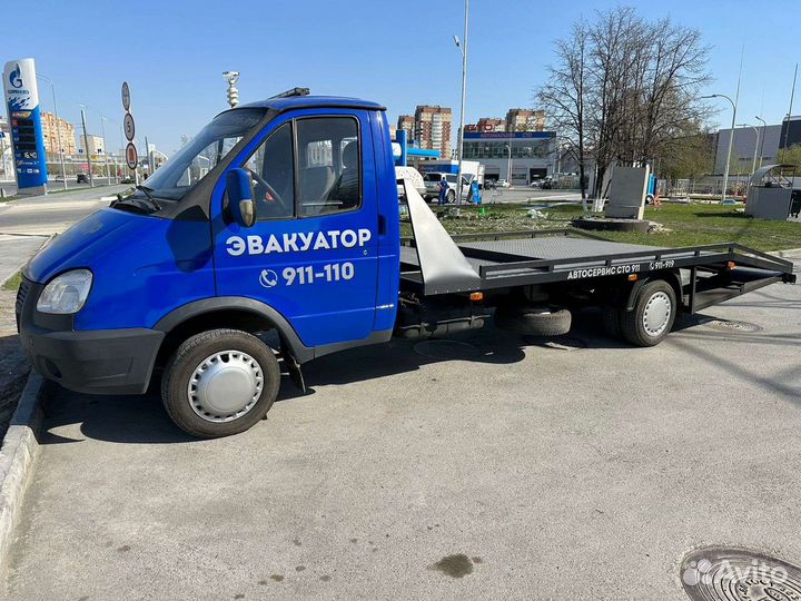 Услуги эвакуатора