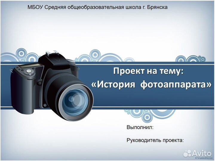 Итоговые индивидуальные проекты