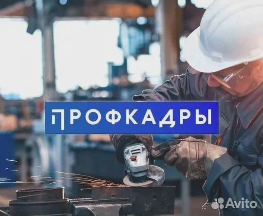 Токарь-универсал (вахта с проживанием)