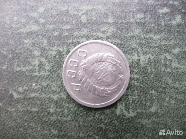 10 копеек 1942 год. Оригинал. Редкость