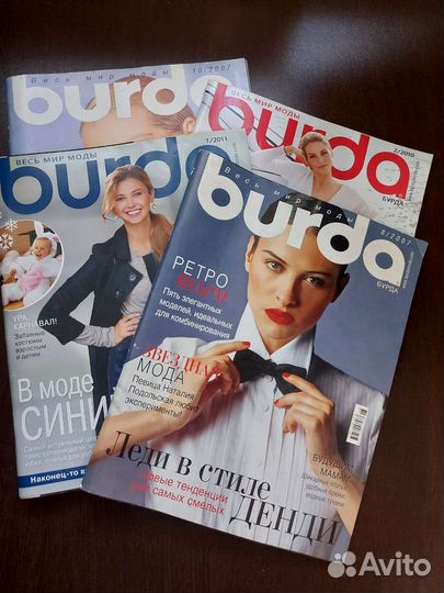 Журнал Burda. Много номеров с выкройками