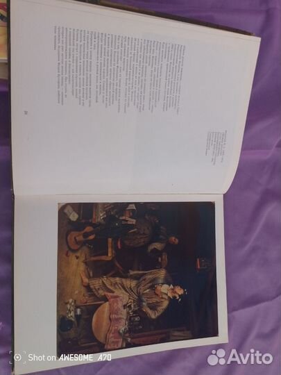 Художественные сокровища музеев Москвы