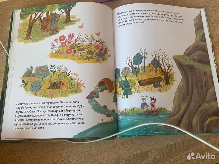 Детские книги издательство нигма