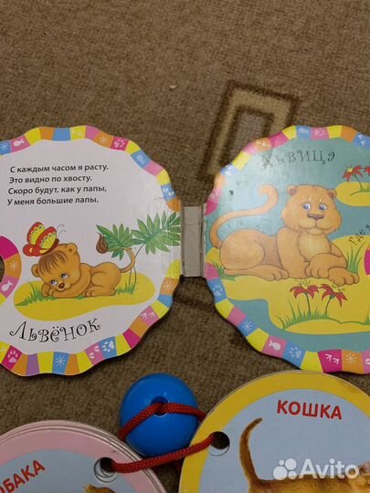 Книжки для малышей