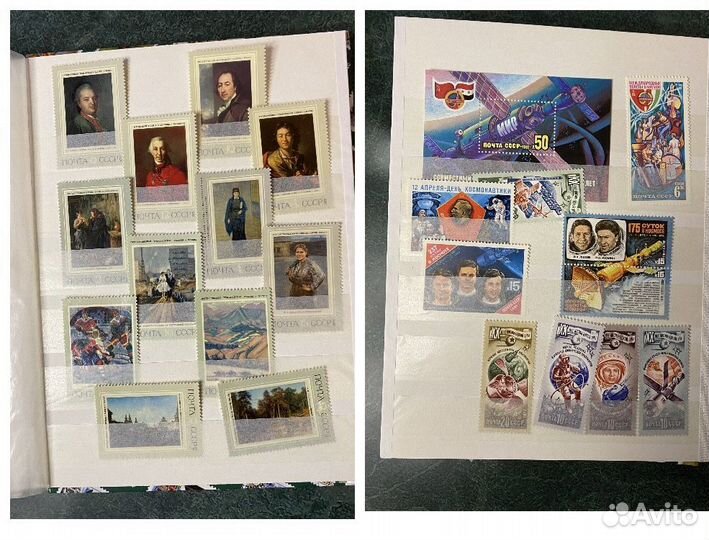 Альбом с коллекцией почтовых марок СССР
