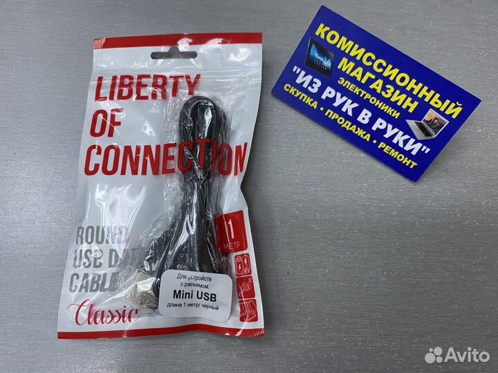 Кабель USB 