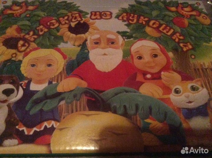 Сказка из лукошка Репка