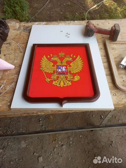 Герб Российской Федерации