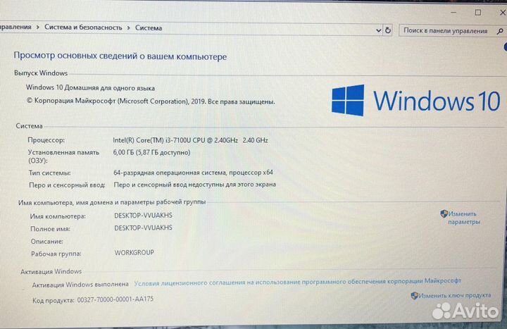 Acer/i3 7100/6GB/GT940MX/1000GB/17.3