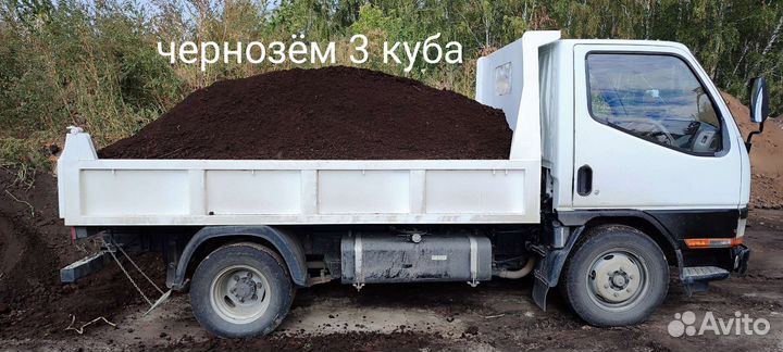Чернозем Перегной Торф от производителя