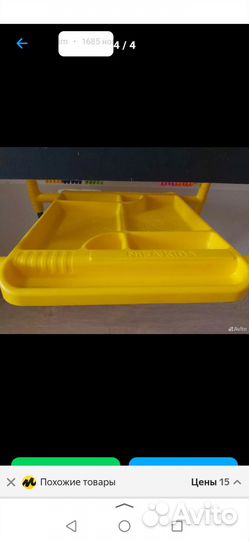 Мольберт детский