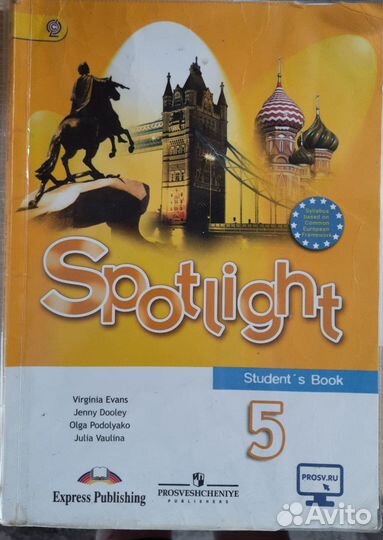 Учебник английского языка 5 класс