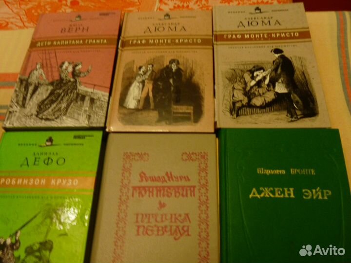 Зарубежная литература.Л.Фейхтвангер,Шекспир и др