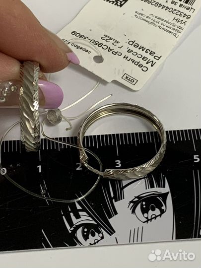 Серьги серебро кольца