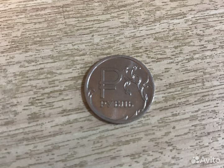 Монеты с буквой «Р»