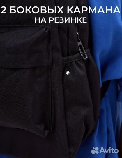 Рюкзак