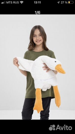 Мягкая игрушка подушка гусь -обнимусь